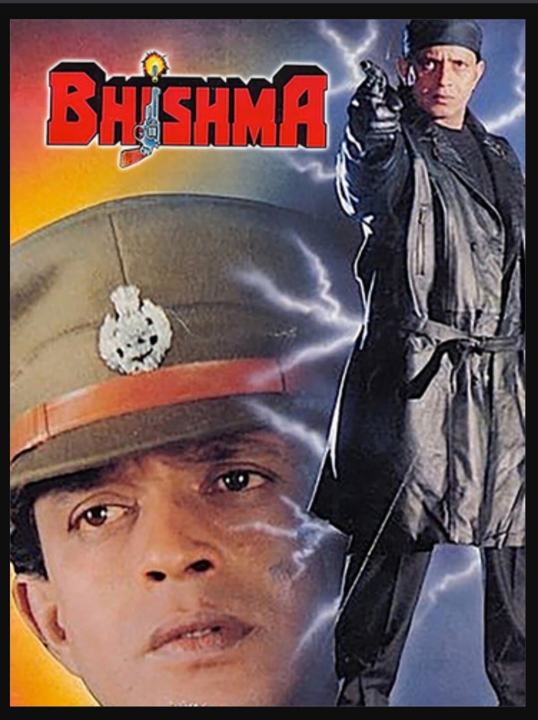 Bhishma full movie