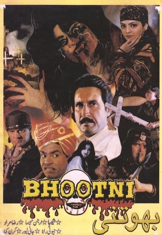 Bhootni full movie