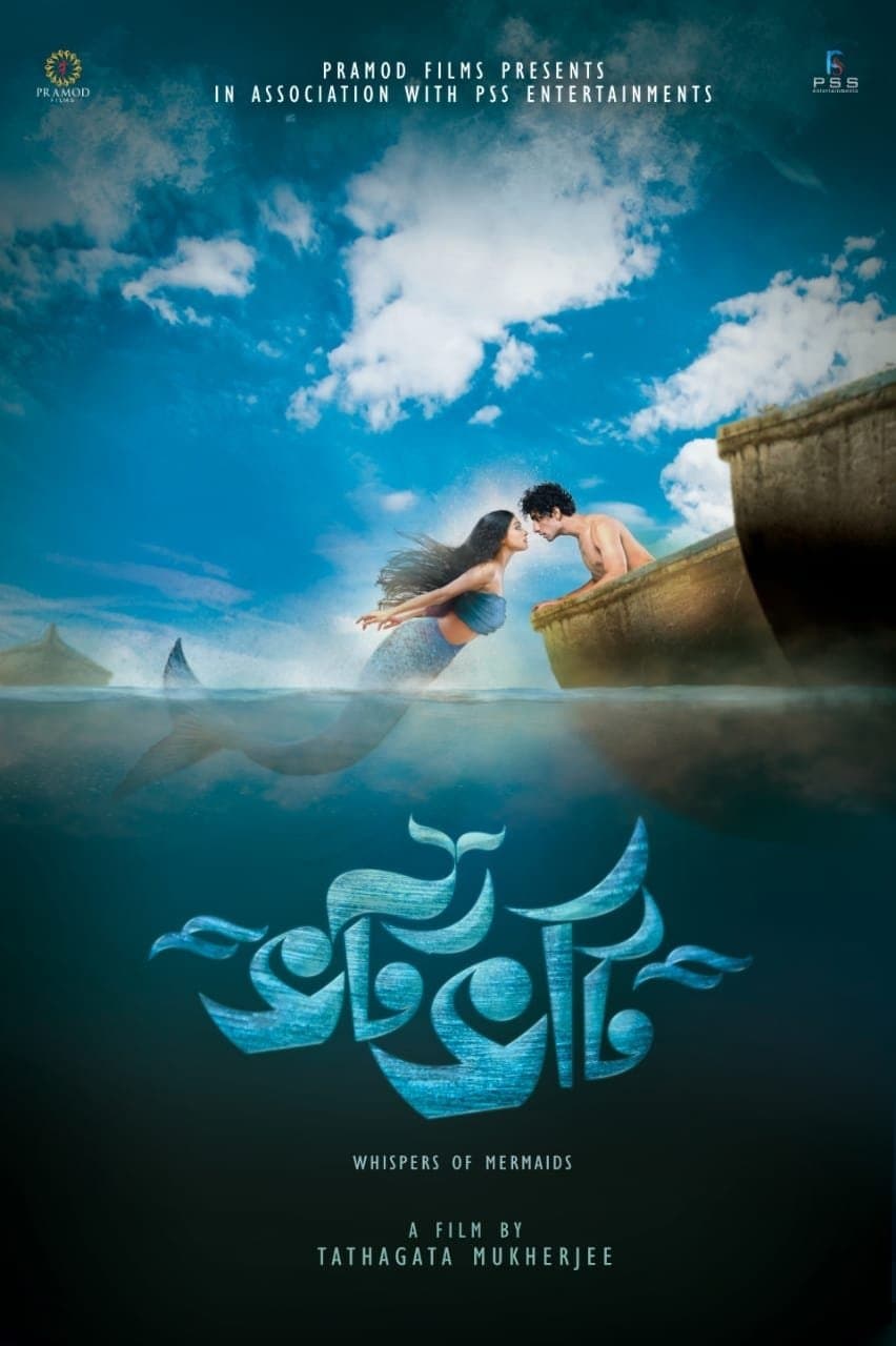 Bhotbhoti full movie