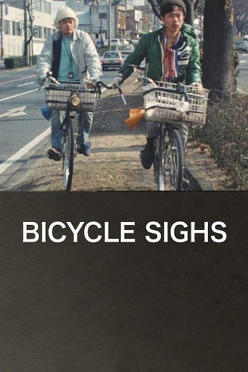 Bicycle Sighs full movie