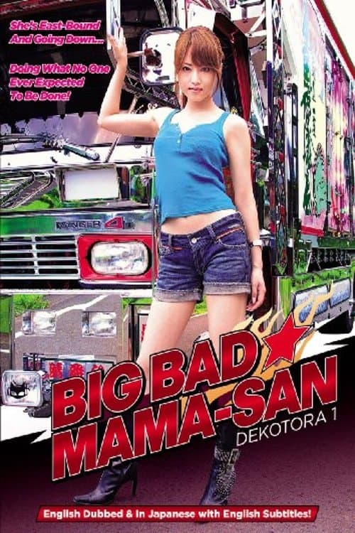 Big Bad Mama-San: Dekotora 1 full movie