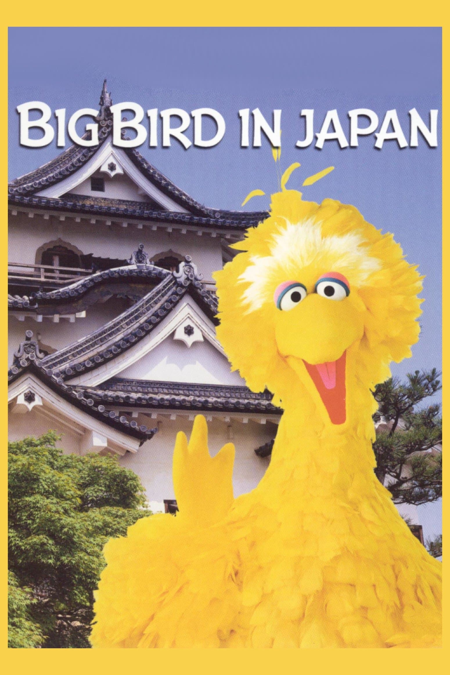Big Bird in Japan full movie