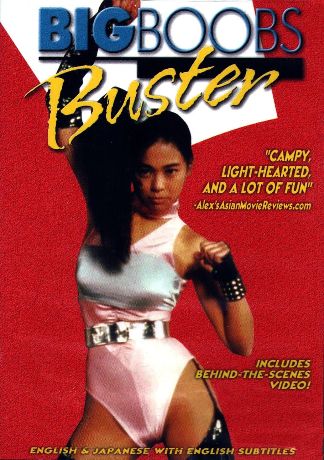 Big Boobs Buster full movie