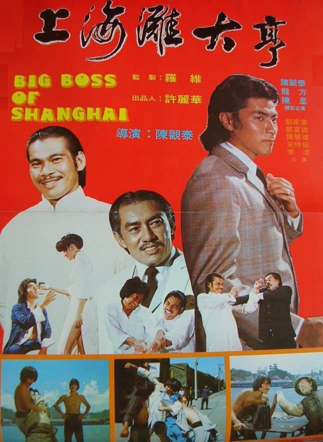 Big Boss of Shanghai full movie