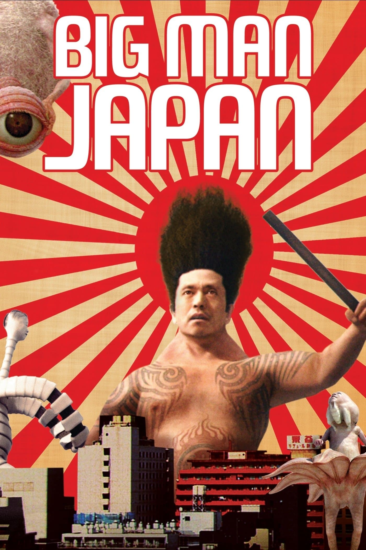 Big Man Japan full movie