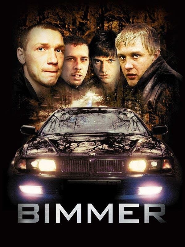 Bimmer full movie