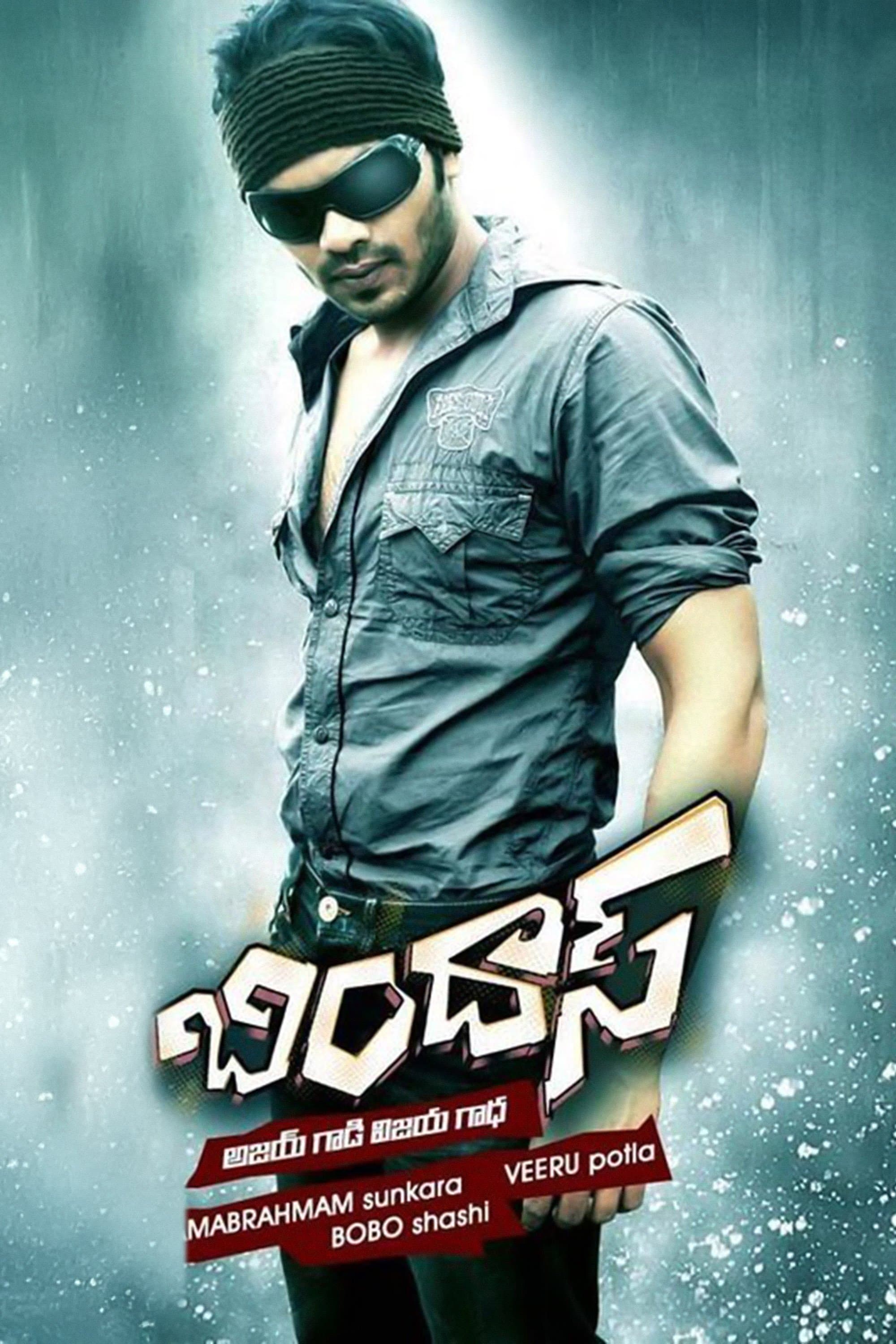 Bindaas full movie