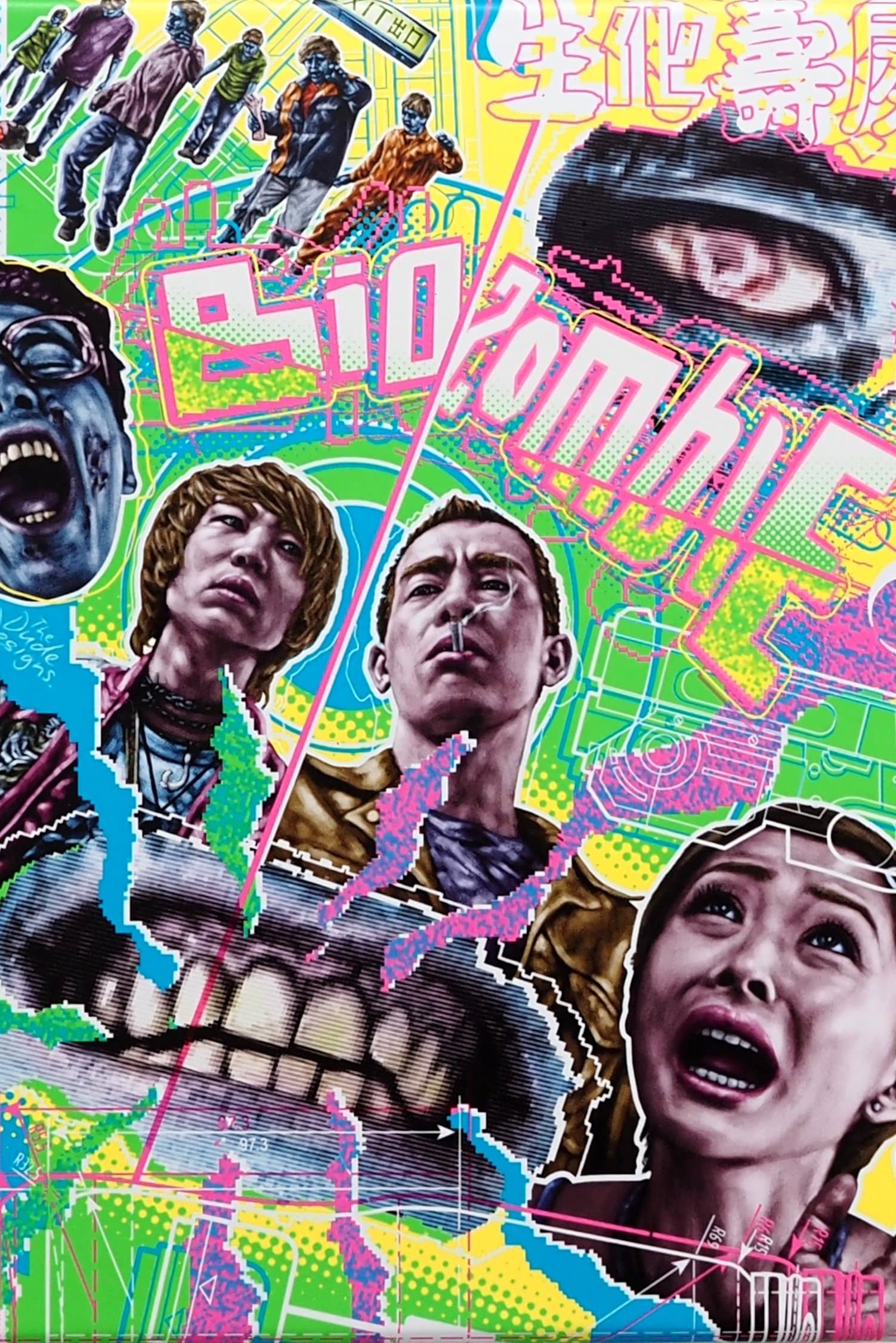 Bio Zombie full movie