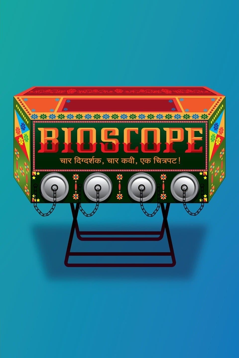 Bioscope full movie
