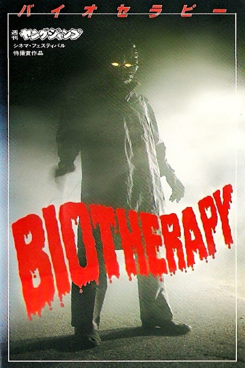 Biotherapy full movie
