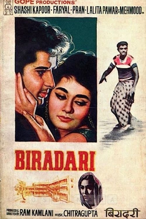 Biradari full movie