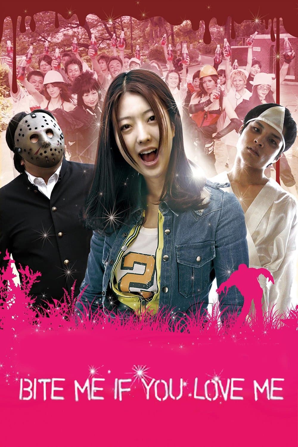 Bite Me If You Love Me full movie