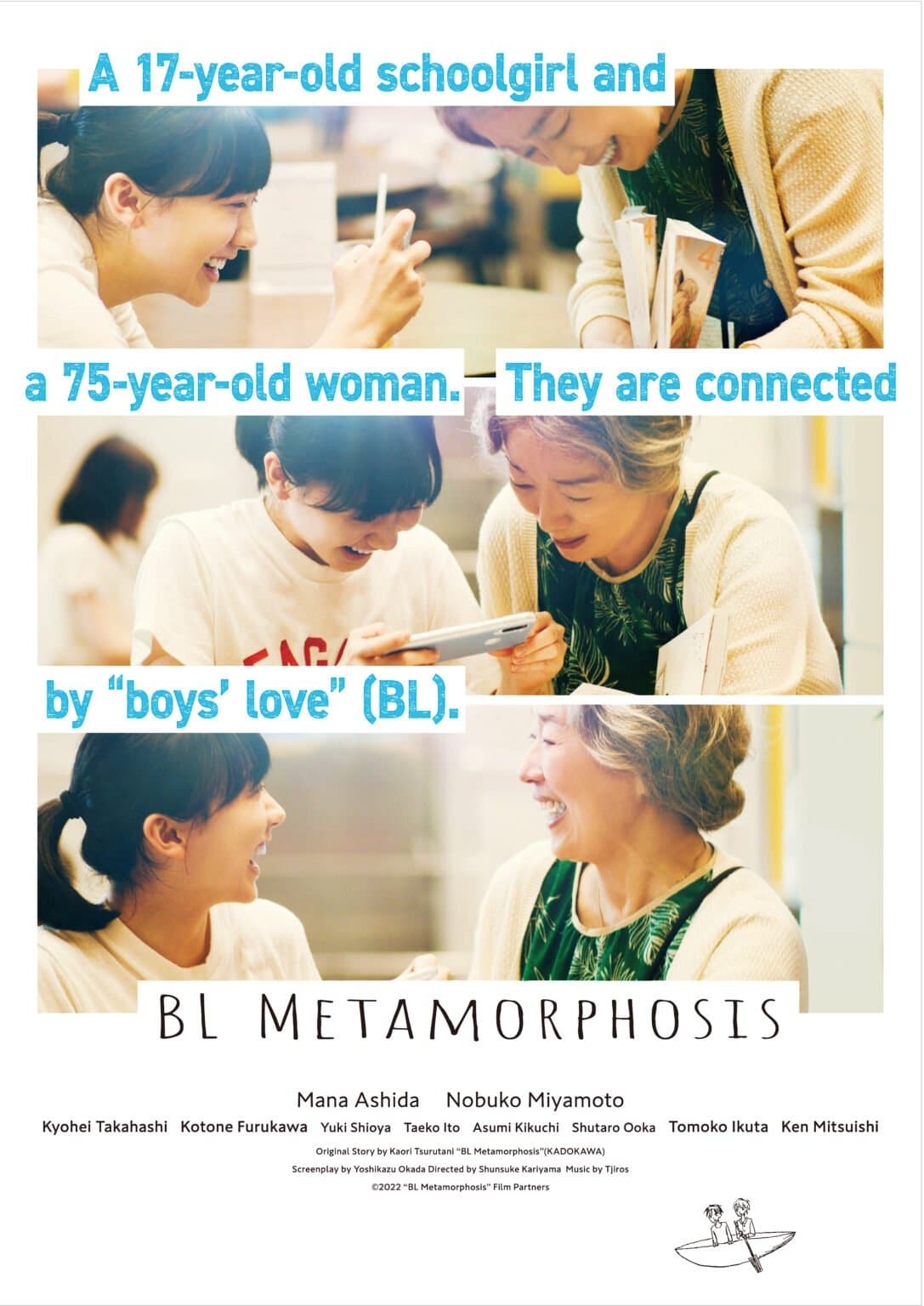 BL Metamorphosis full movie
