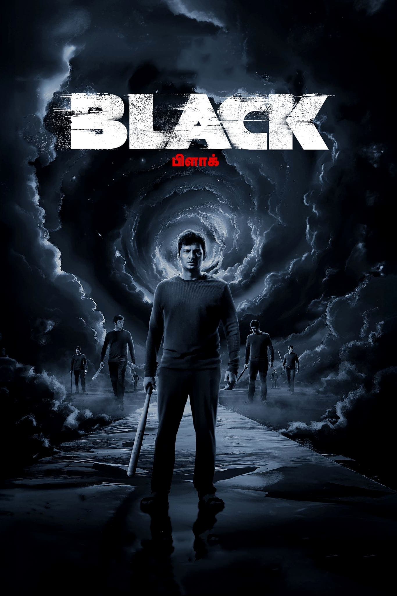 Black full movie