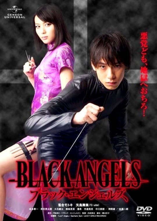 Black Angels full movie