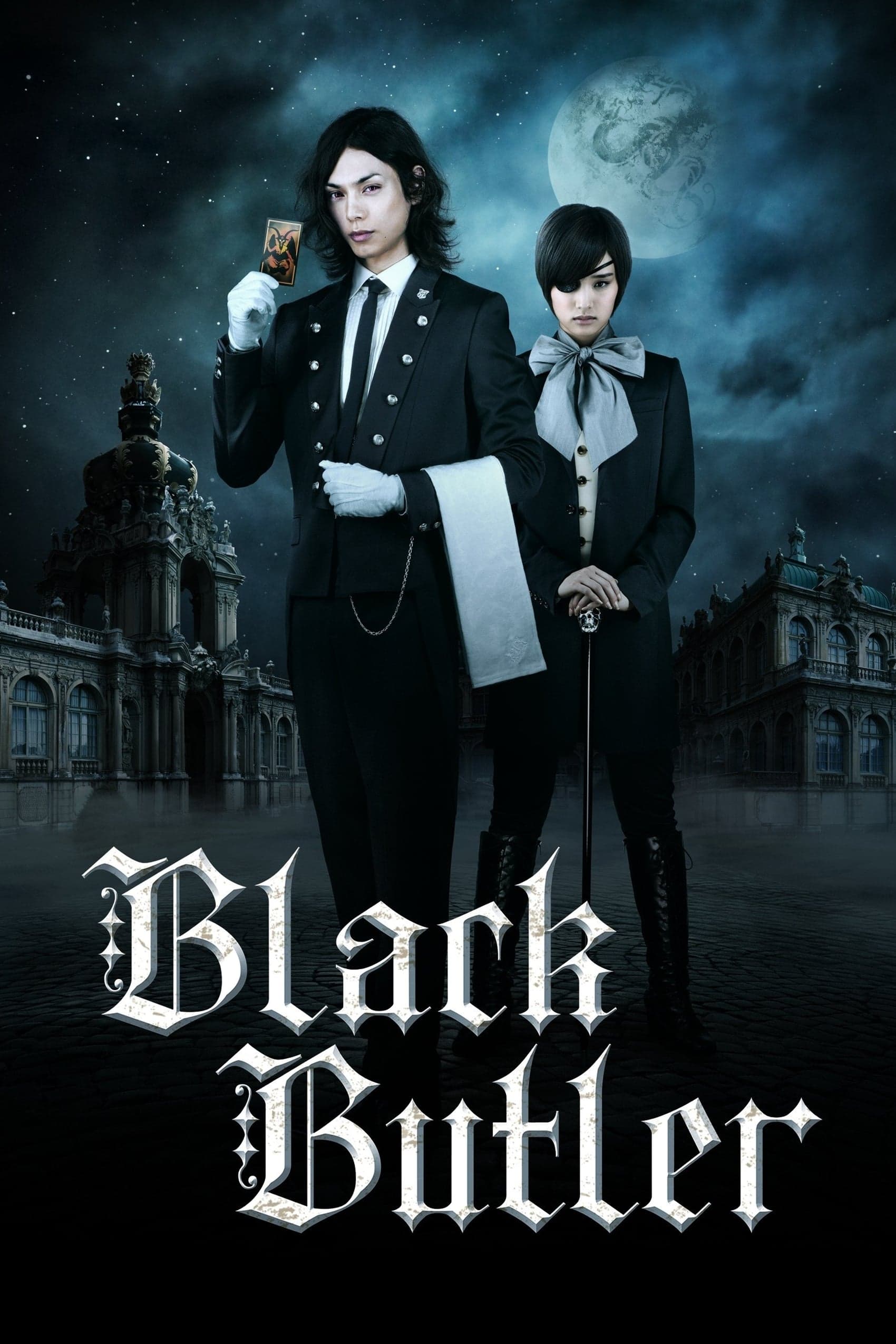 Black Butler full movie