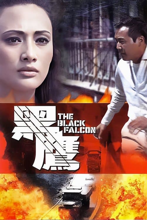 Black Falcon full movie
