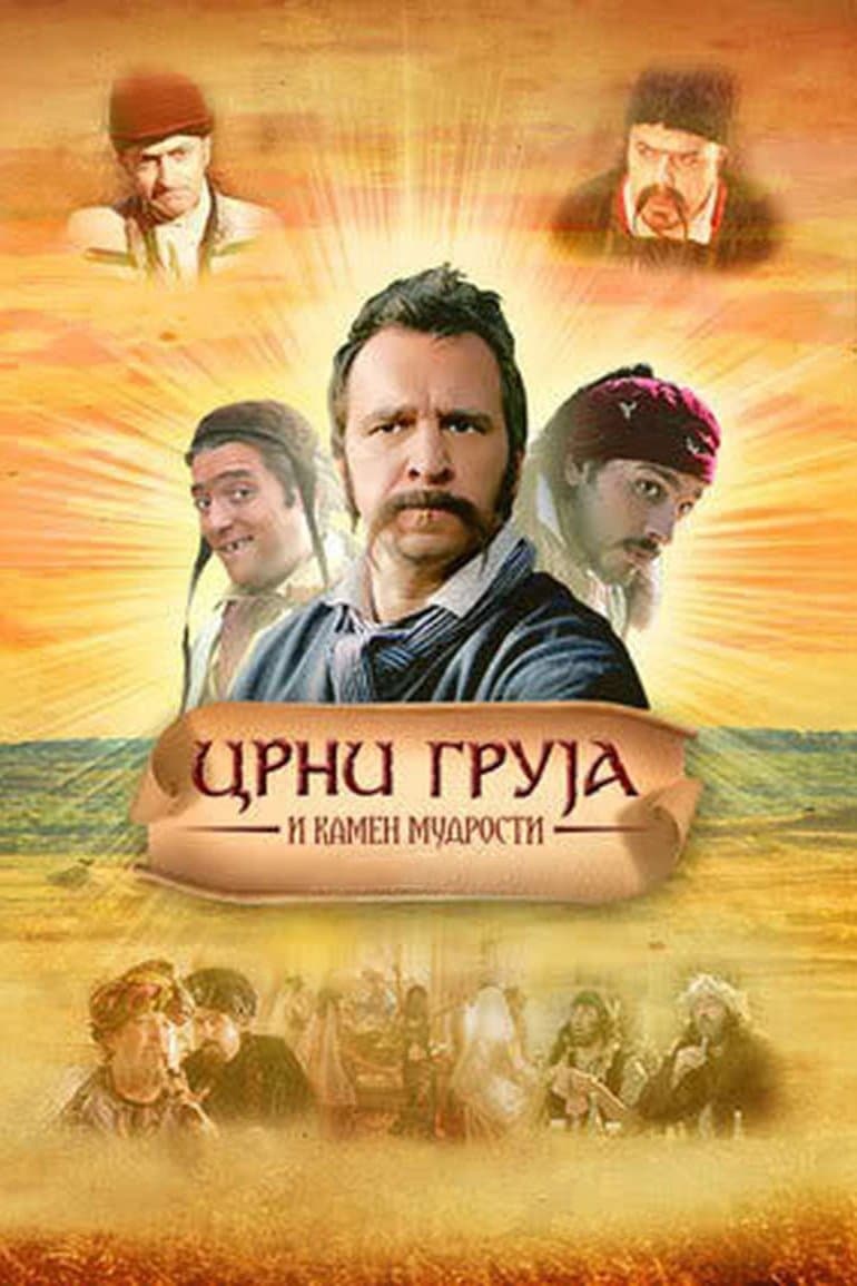Black Gruja and the Stone of Wisdom full movie