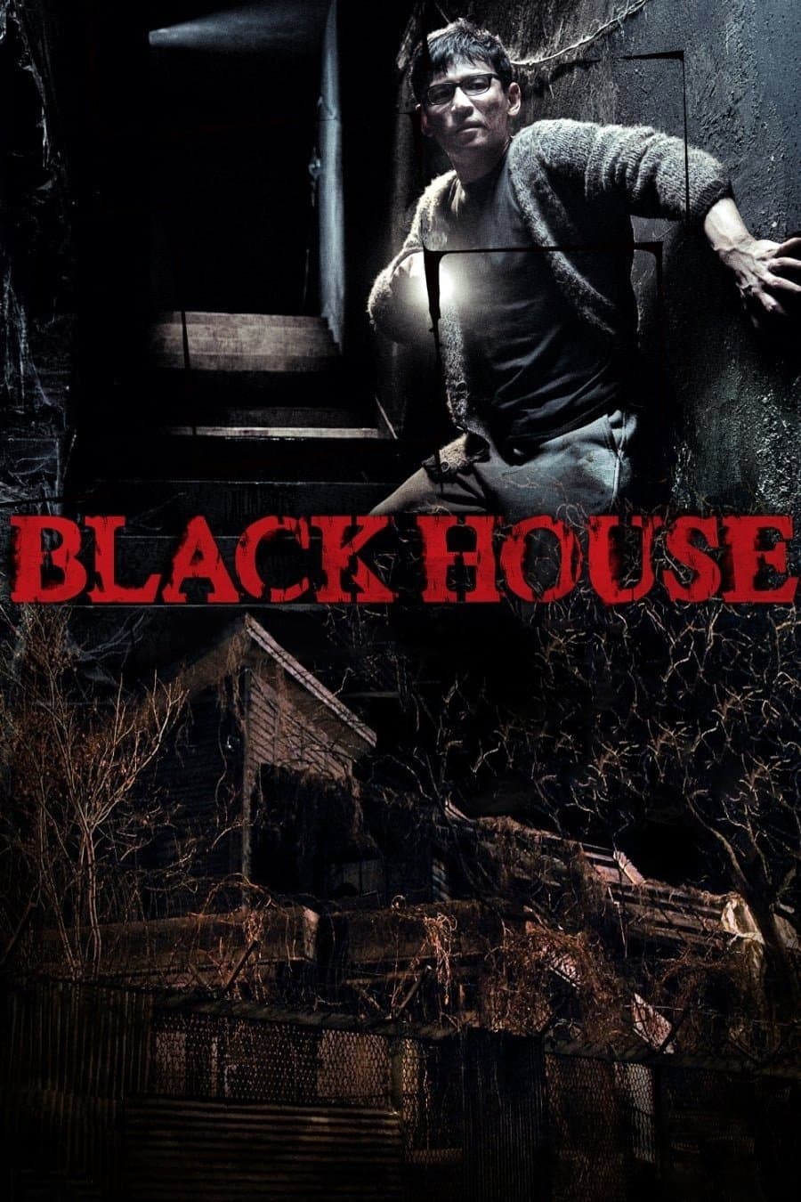 Black House full movie