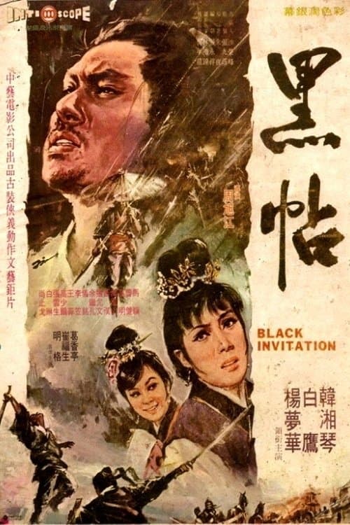 Black Invitation full movie