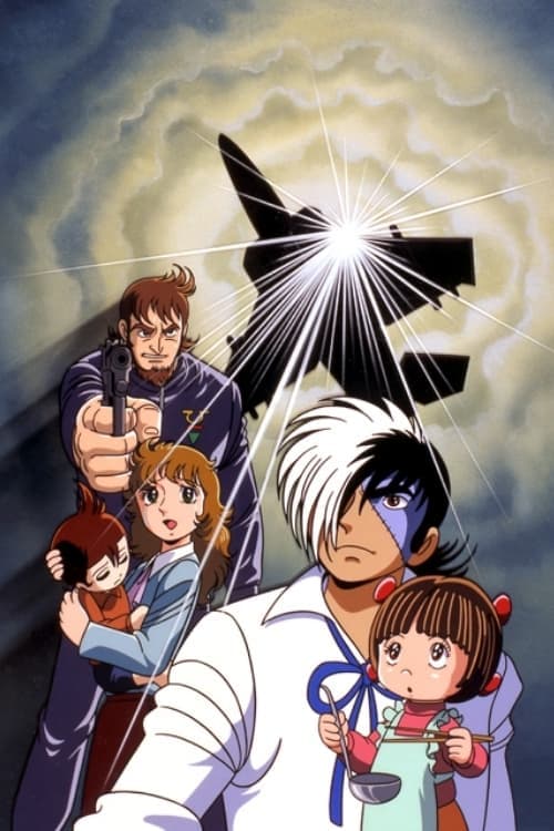 Black Jack: The Boy Who Came from the Sky full movie