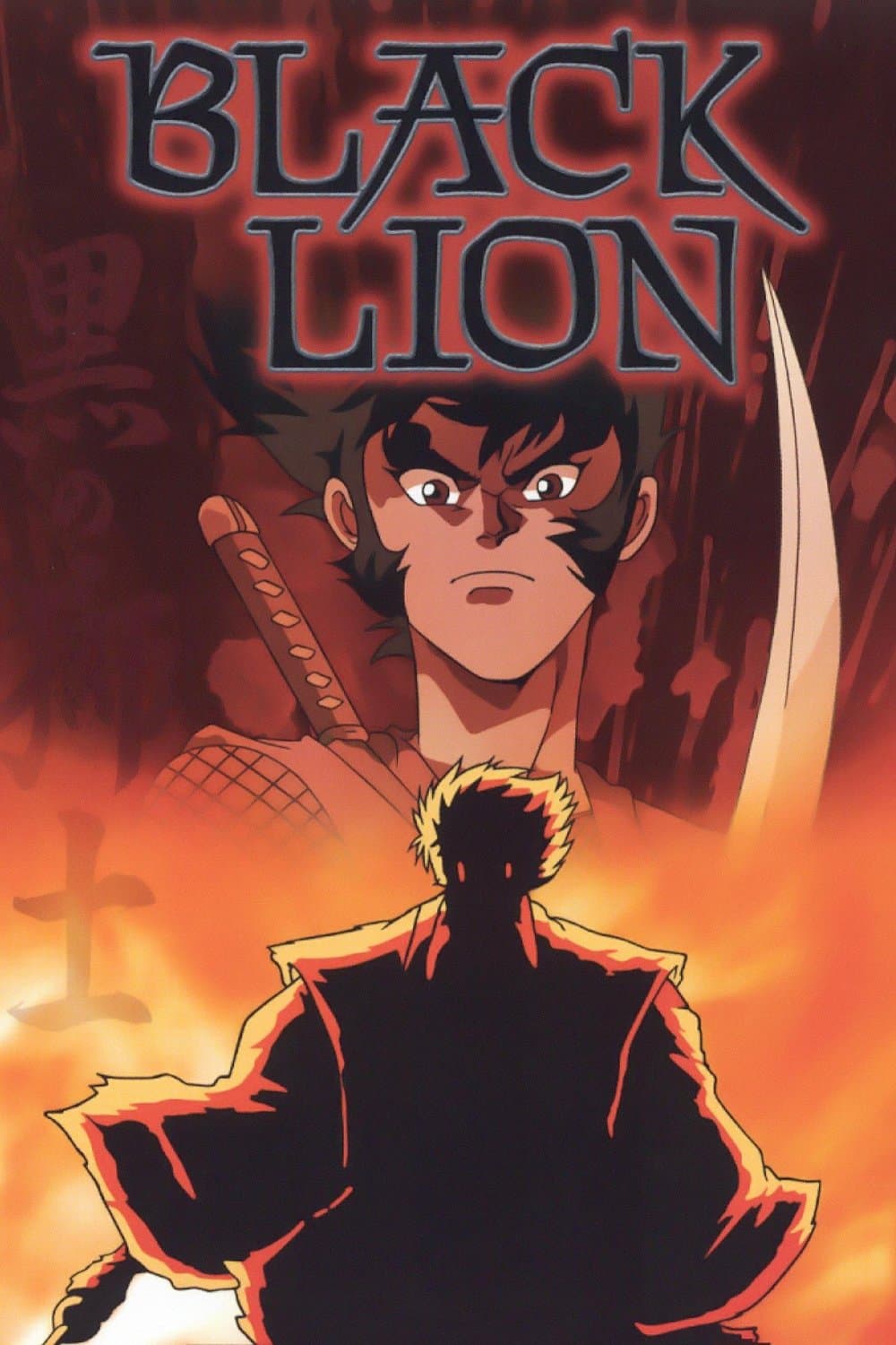 Black Lion full movie