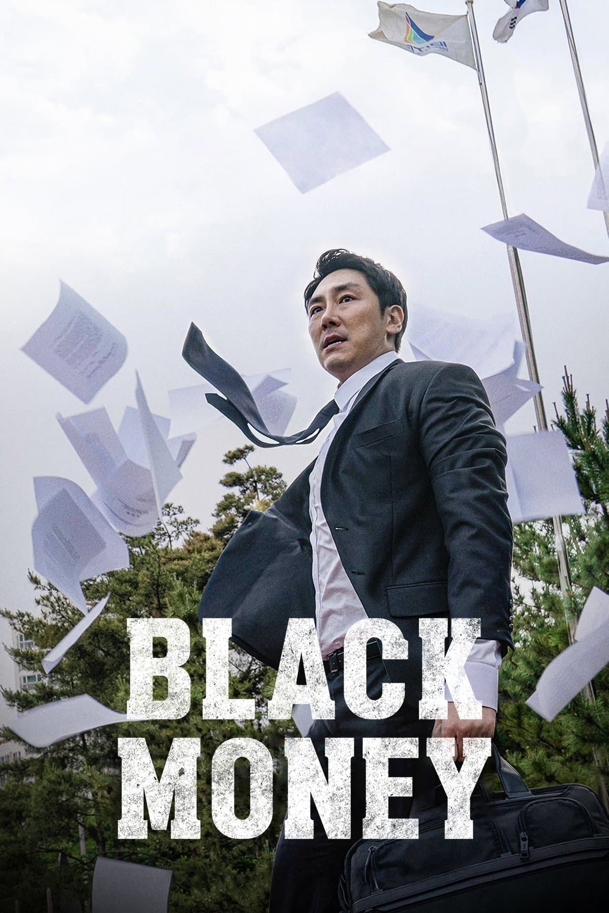 Black Money full movie