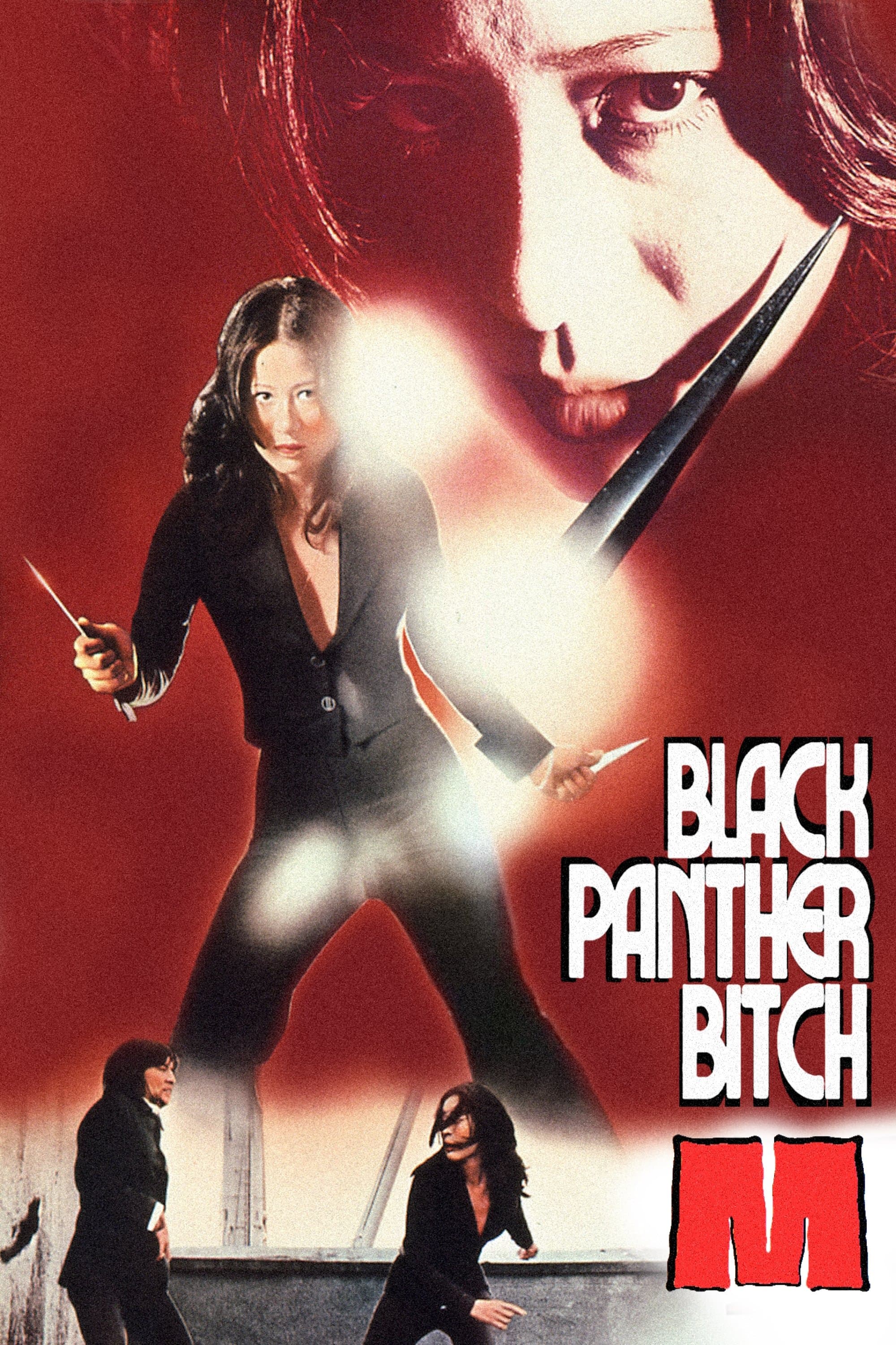 Black Panther Bitch M full movie