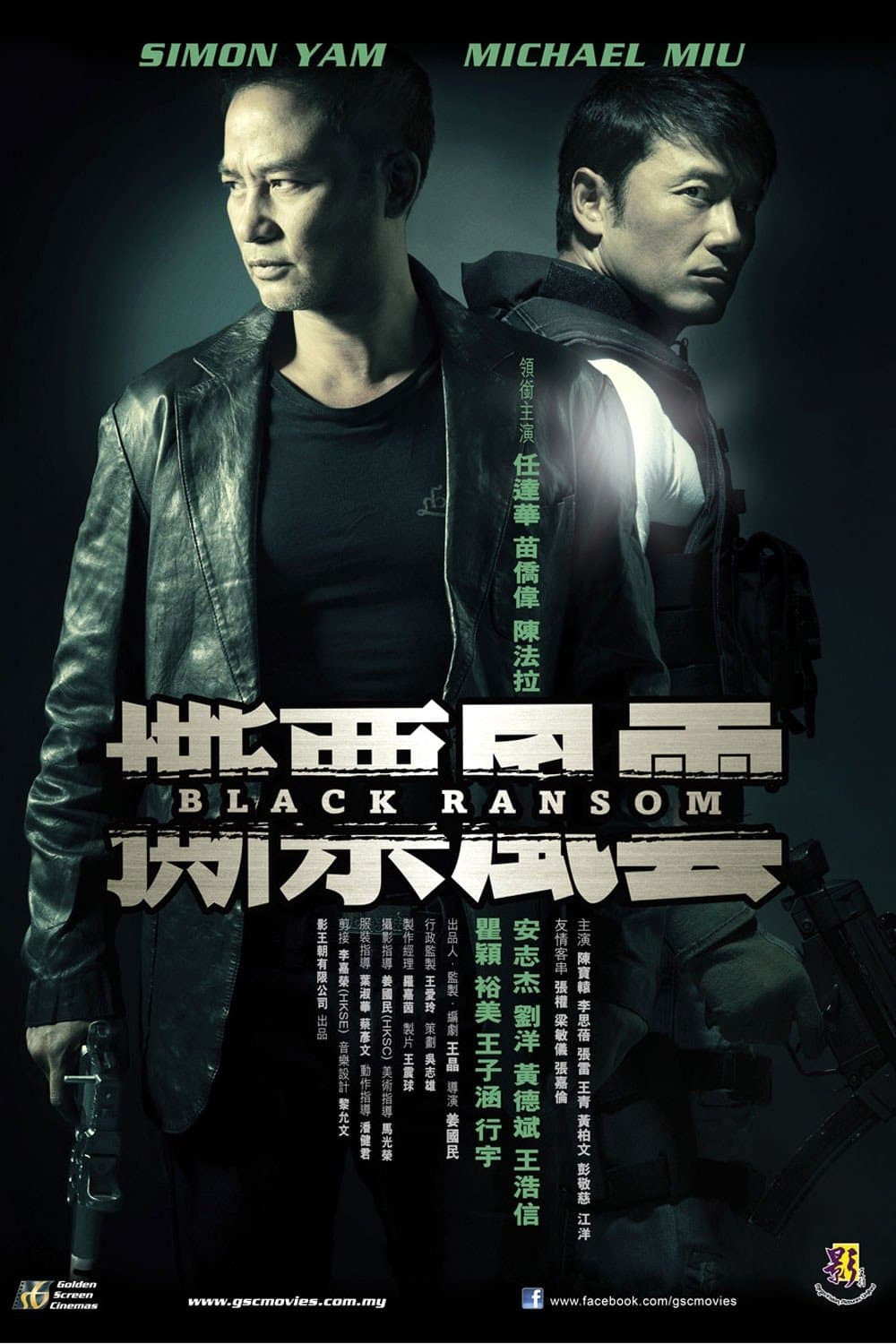 Black Ransom full movie