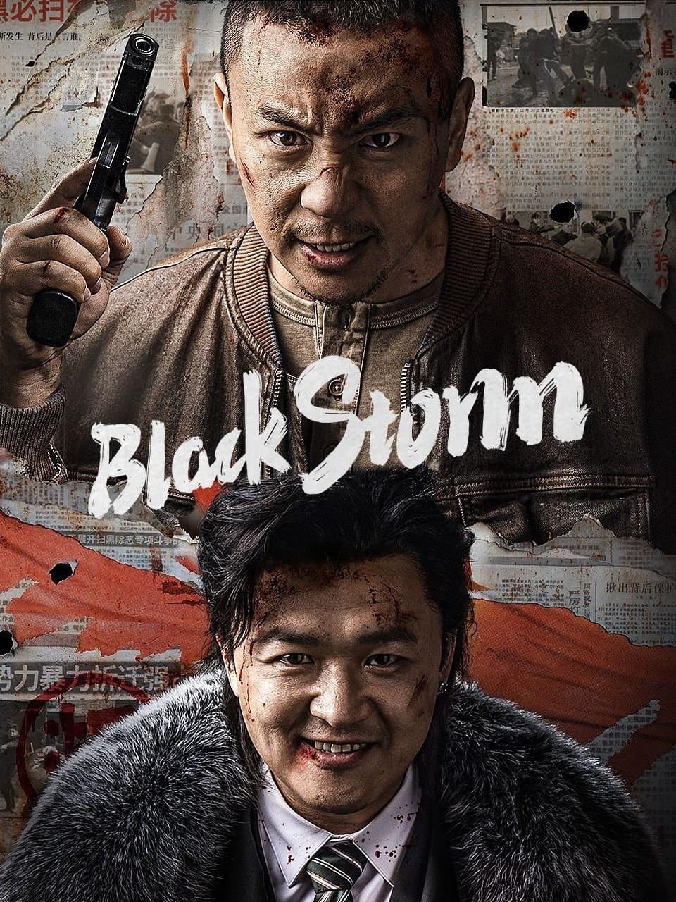 Black Storm full movie