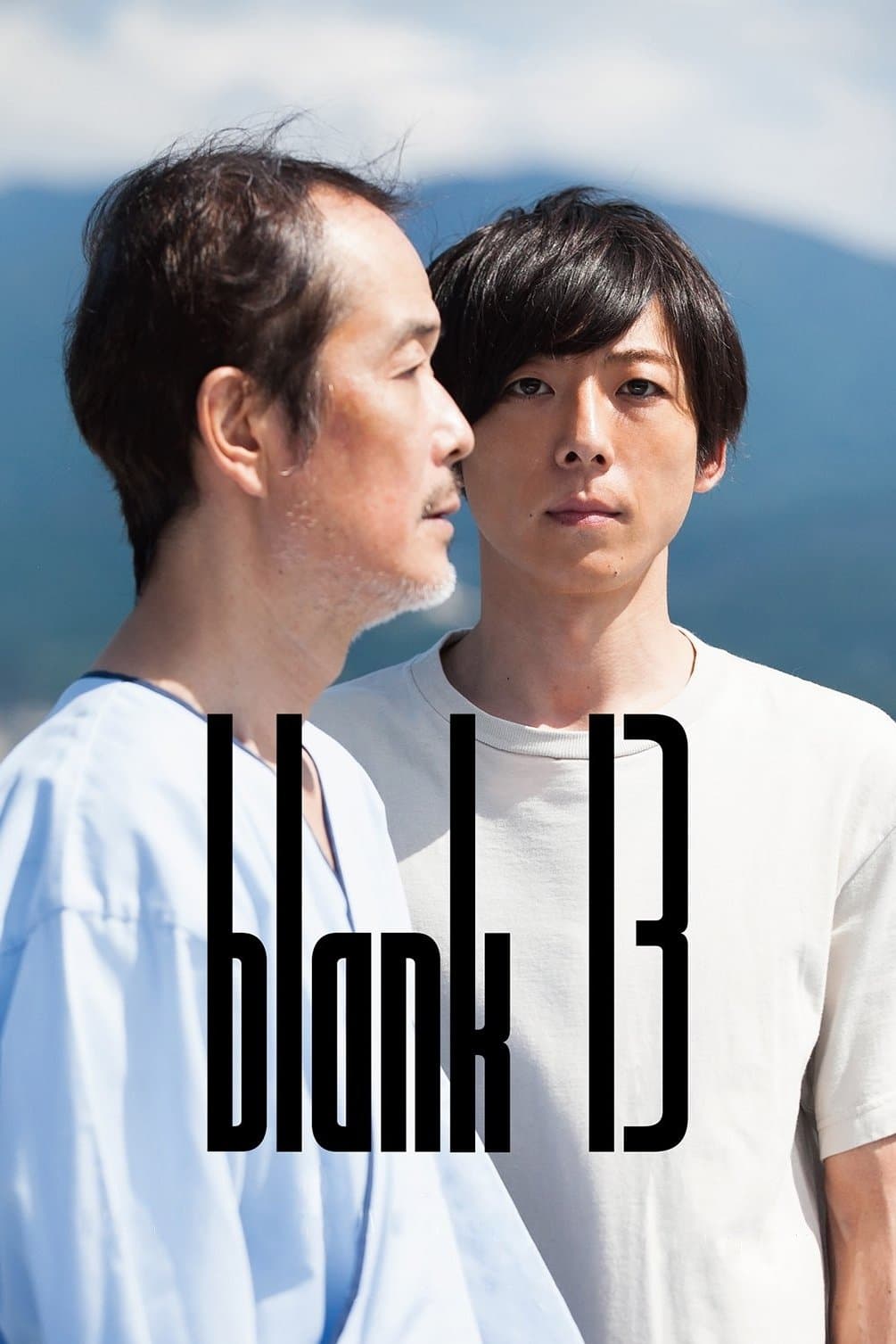 blank13 full movie