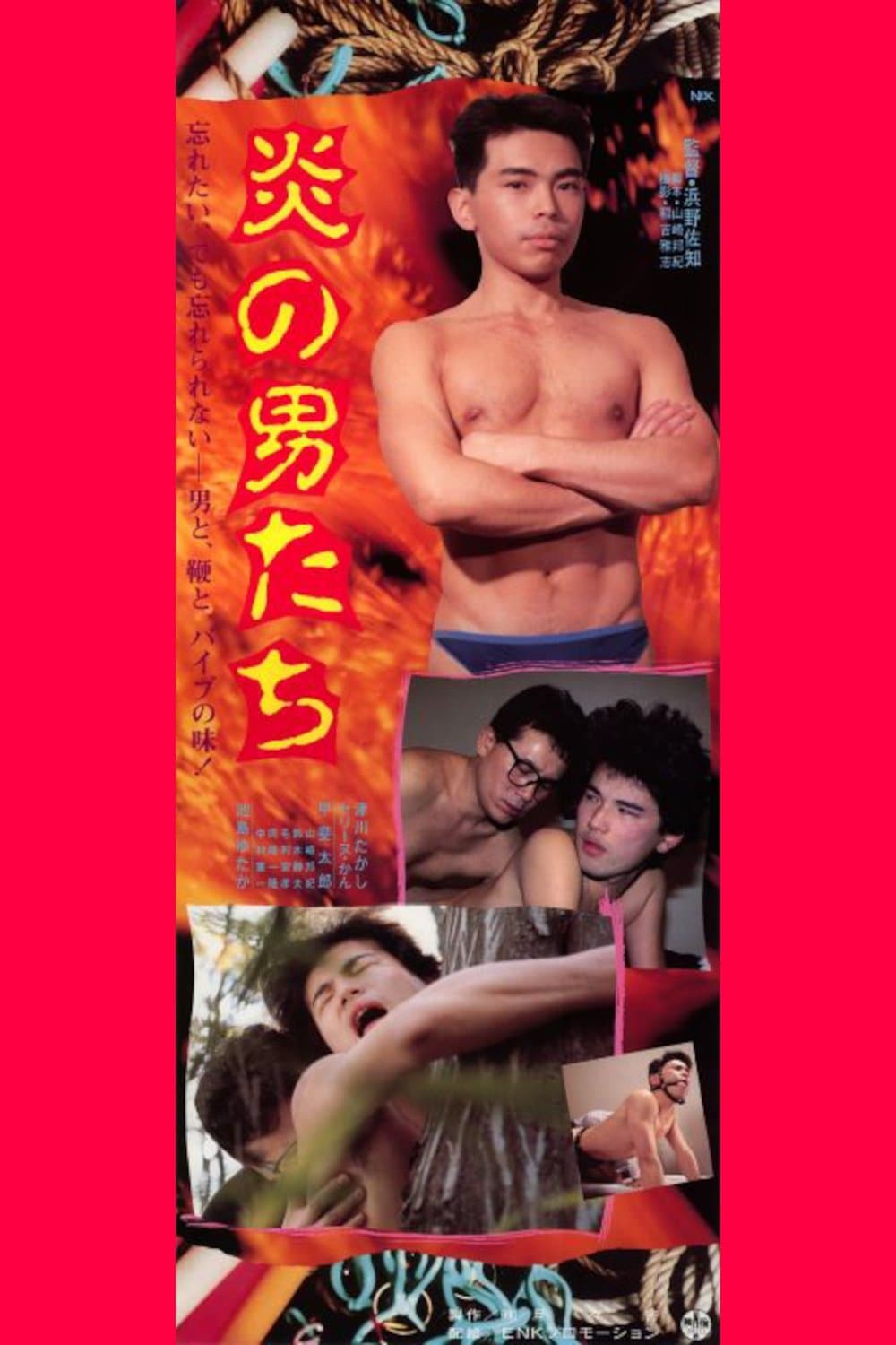 Blazing Men full movie