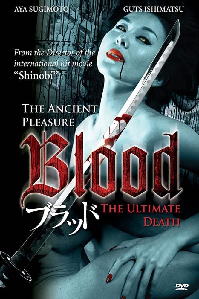 Blood full movie