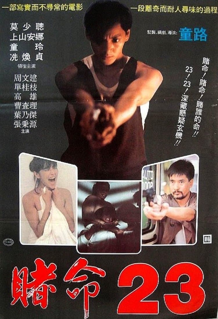 Blood Call full movie