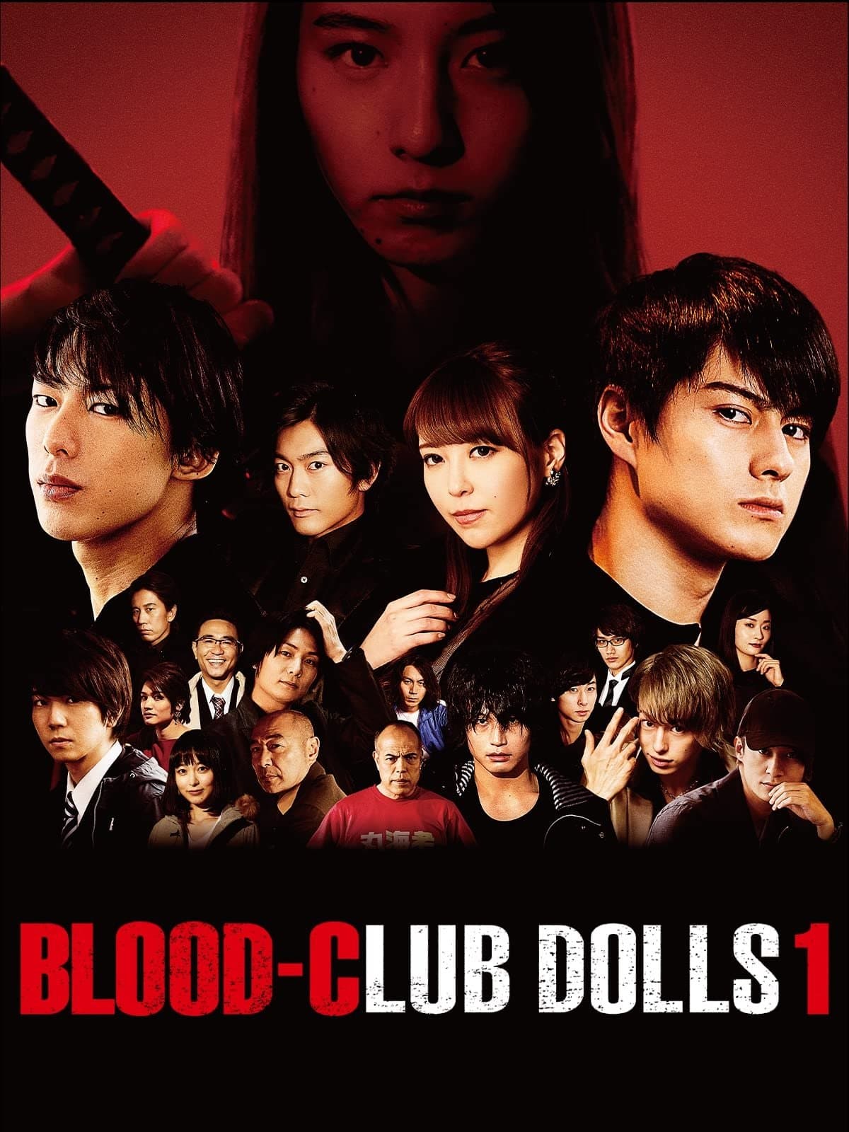 Blood-Club Dolls 1 full movie