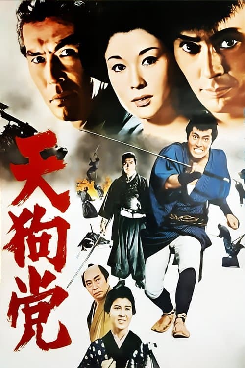 Blood End full movie