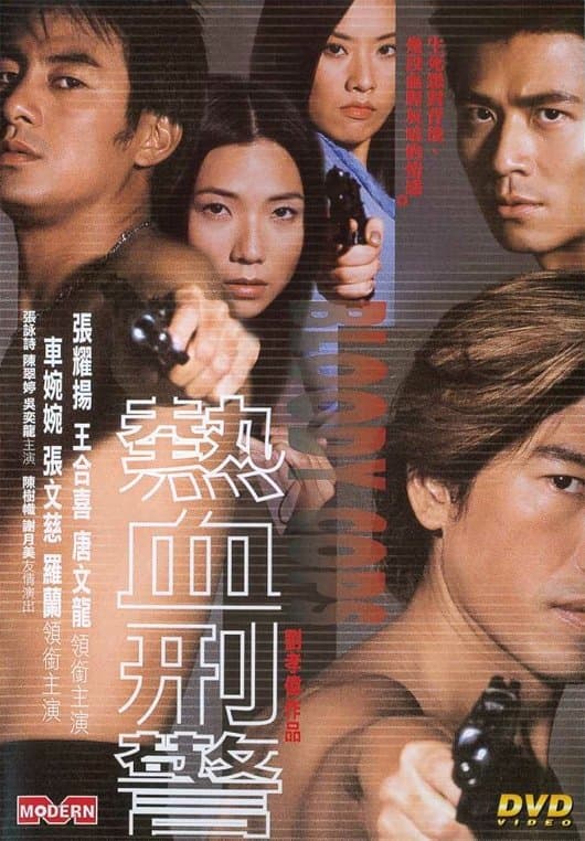 Bloody Cops full movie