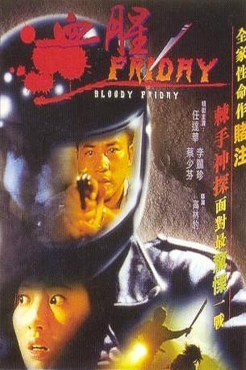 Bloody Friday full movie