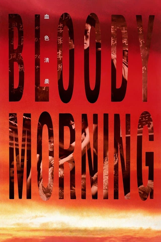 Bloody Morning full movie