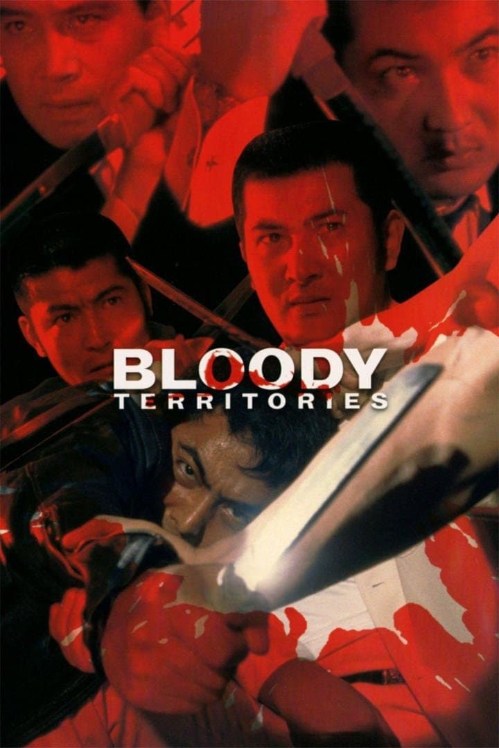 Bloody Territories full movie