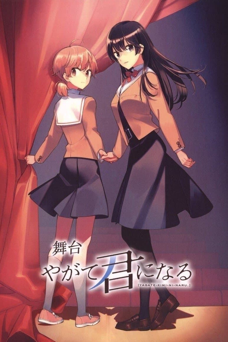 Bloom Into You full movie