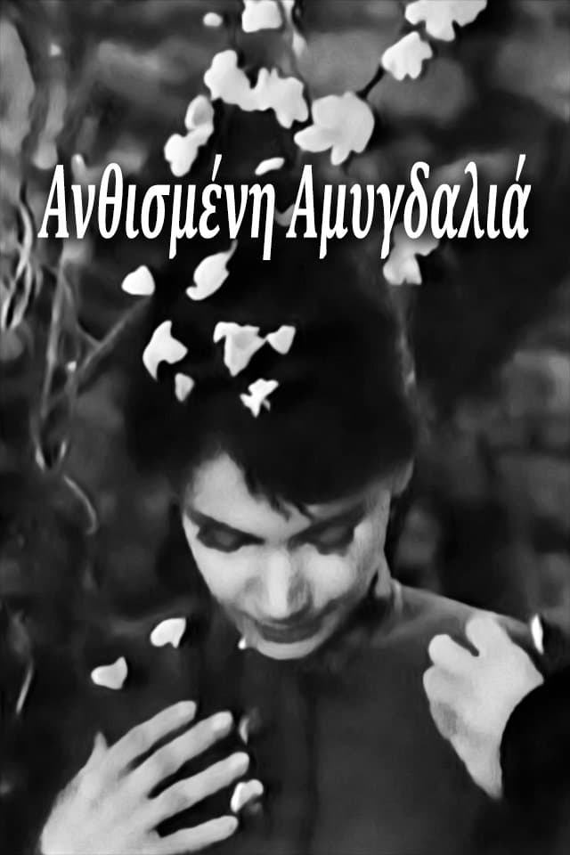 Blossoming Almond Tree full movie