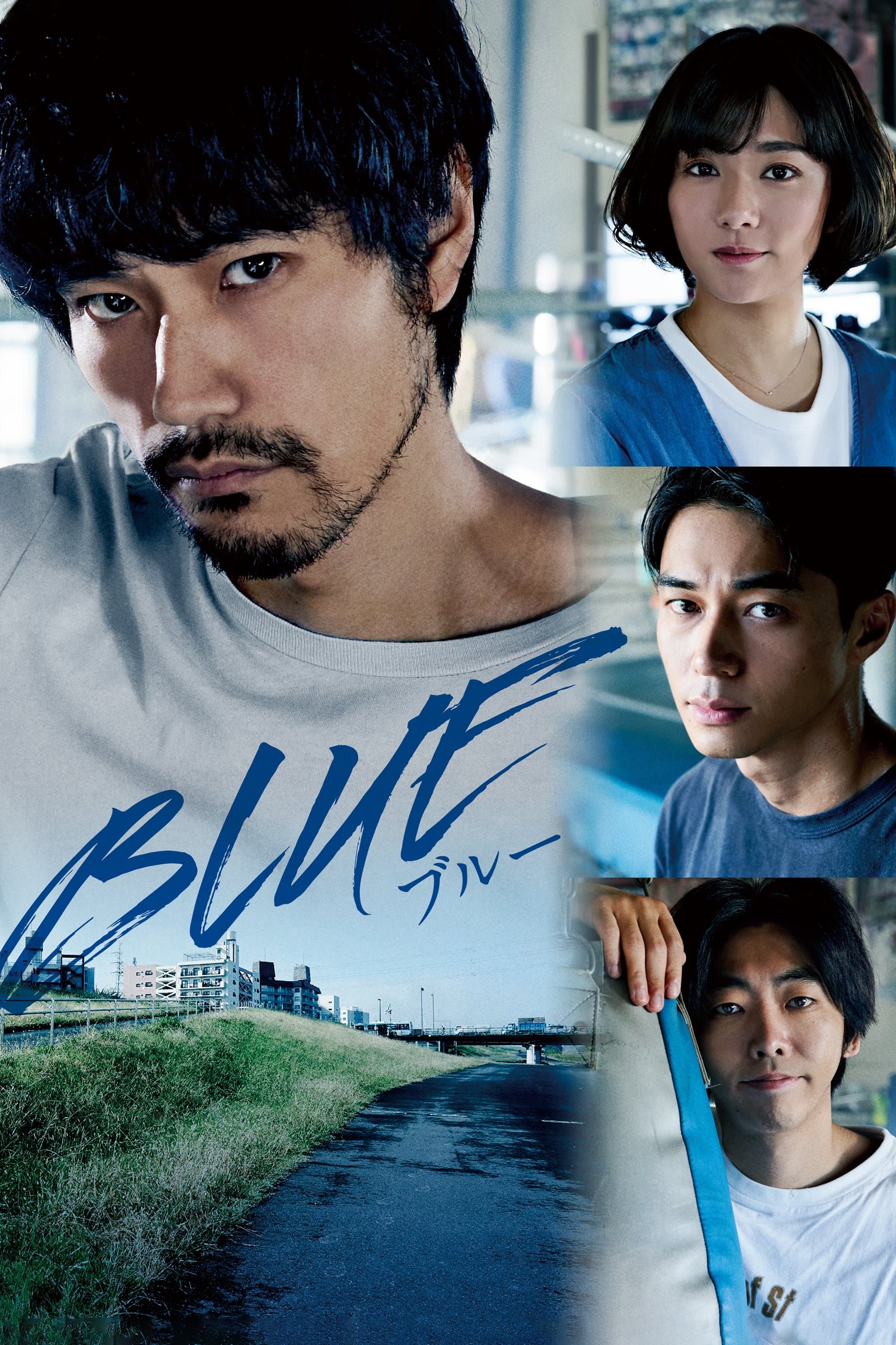 Blue full movie
