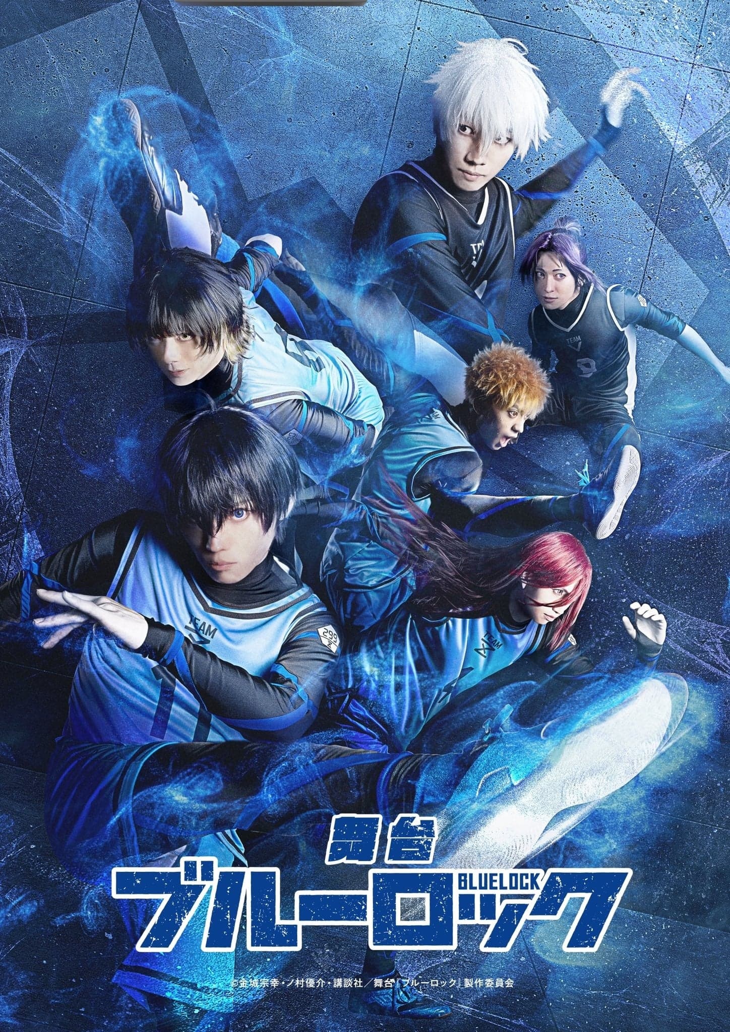 Blue Lock full movie