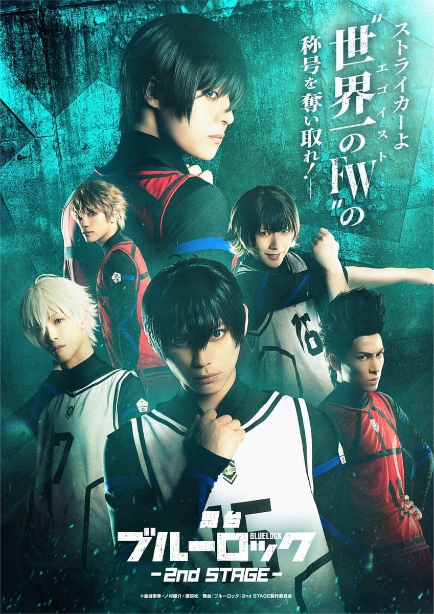 BLUE LOCK - 2ND STAGE full movie