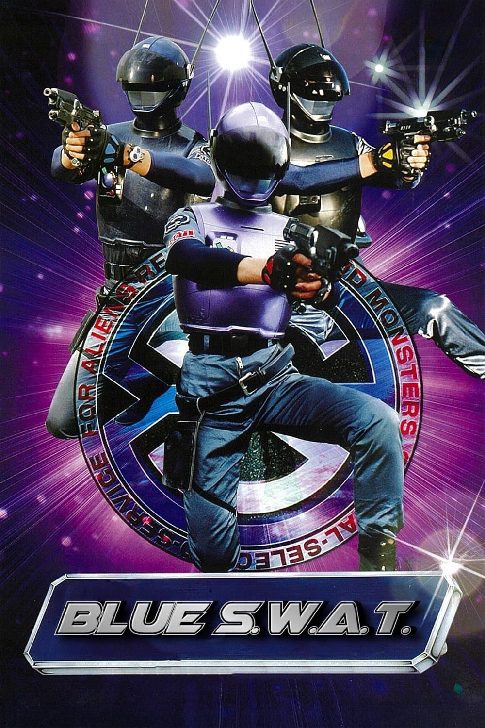 Blue SWAT full movie