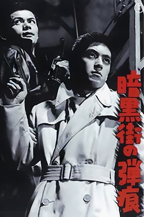 Blueprint of Murder full movie