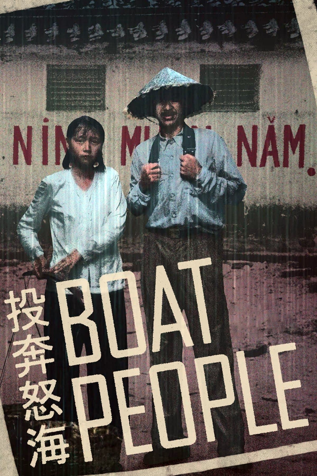 Boat People full movie