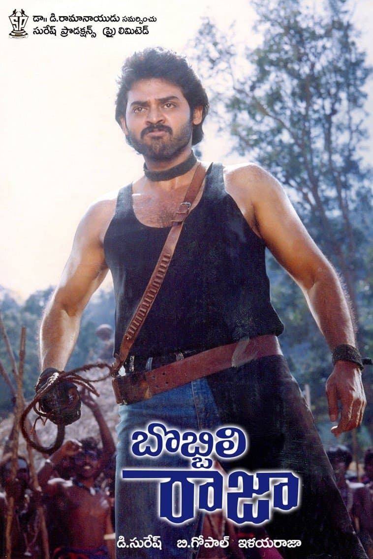 Bobbili Raja full movie