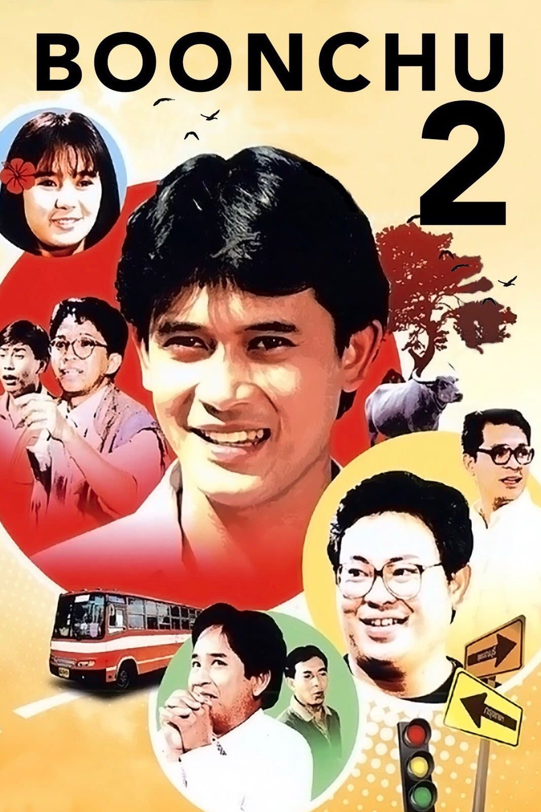 Boonchu 2 full movie